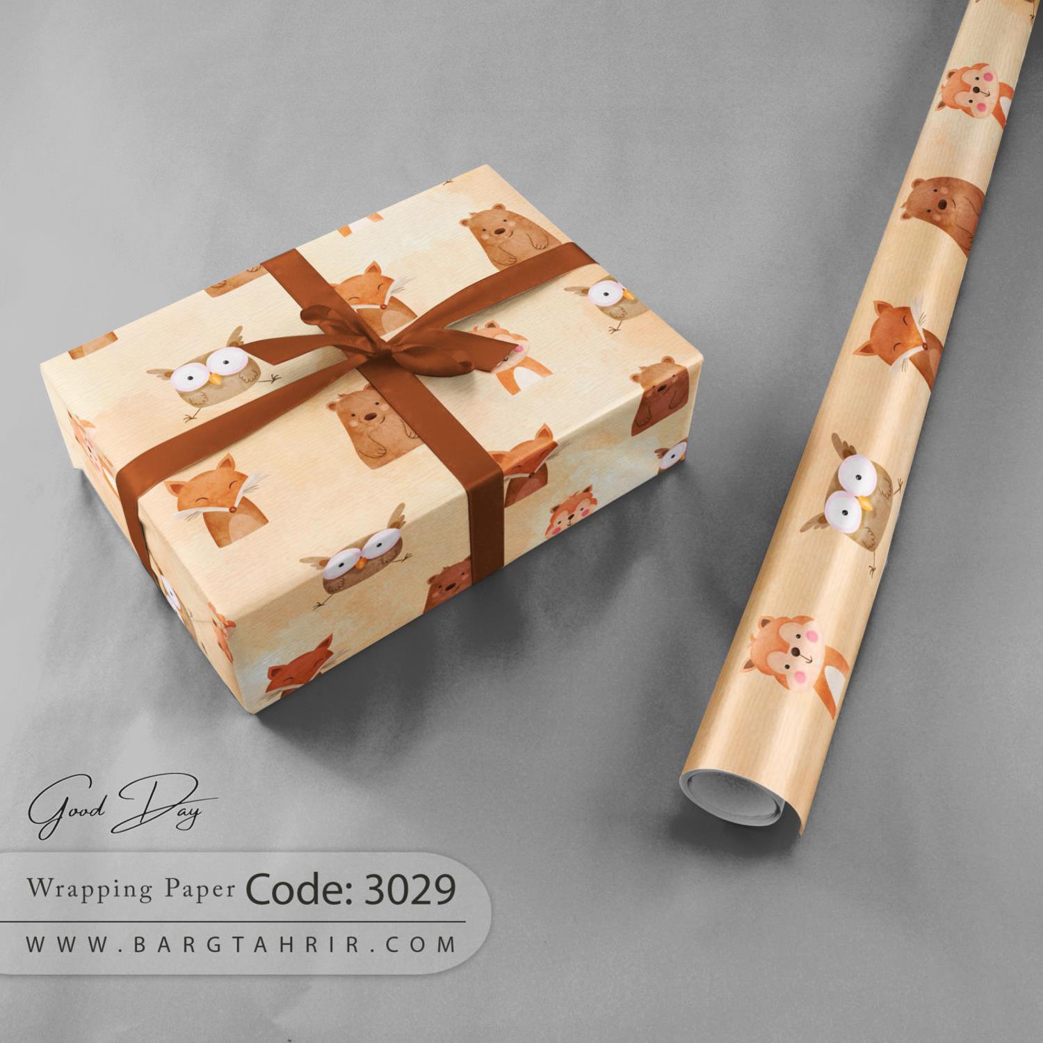 کاغذ کادو یه روز خوب کد 3029