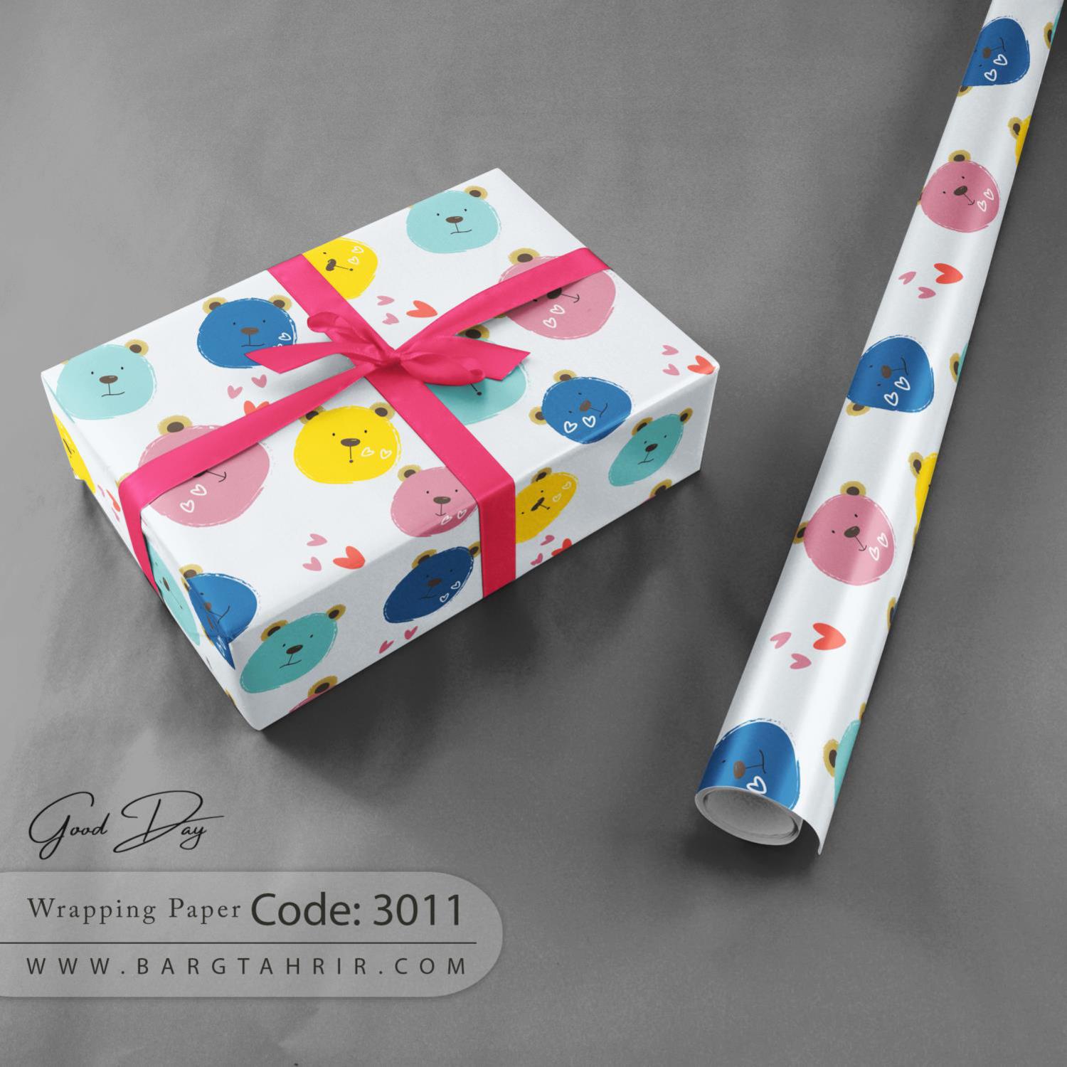 کاغذ کادو یه روز خوب کد 3011