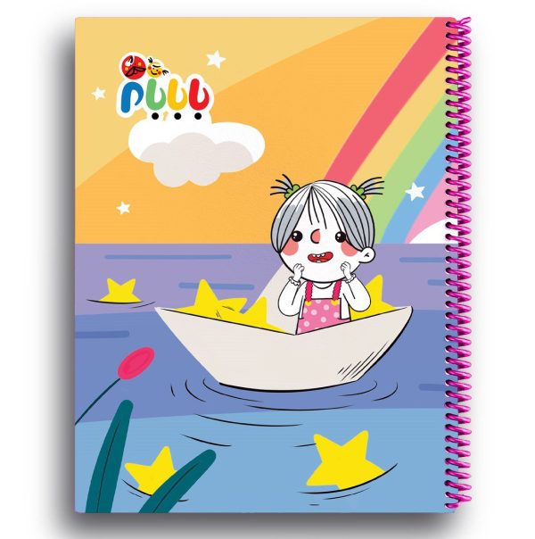 دفتر خطدار 100 برگ بابابام - Image 4