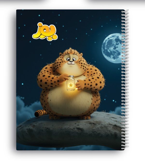 دفتر خطدار 100 برگ یوز - Image 4