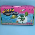 جهان نادیدنی - Image 2