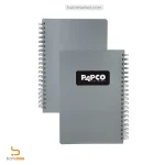 دفتر یادداشت 100 برگ پاپکو رنگ طوسی